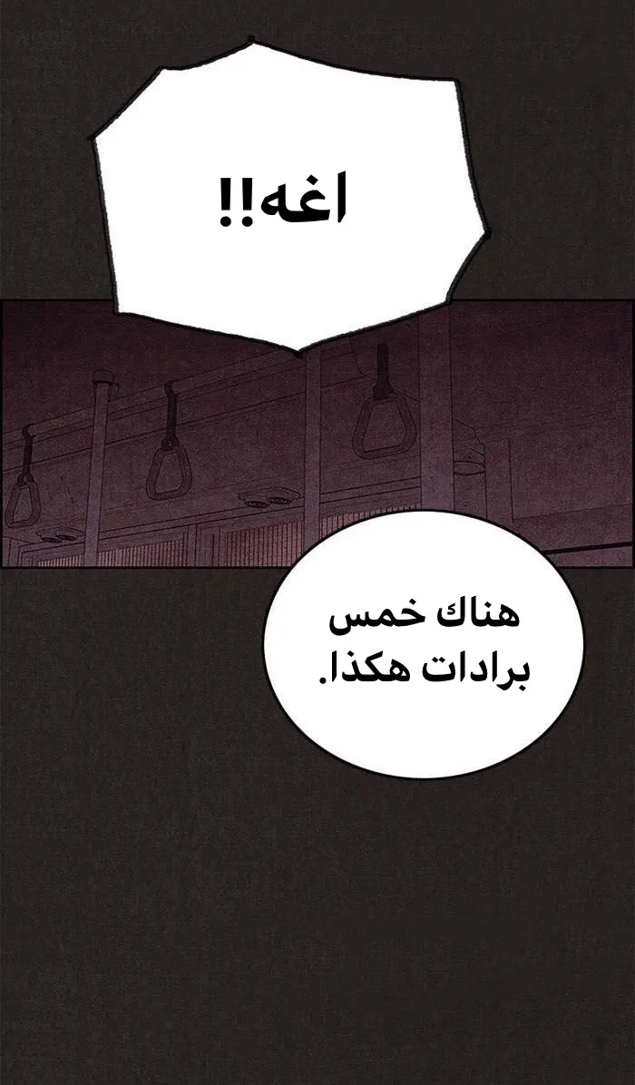 الصفحة 34 من 84