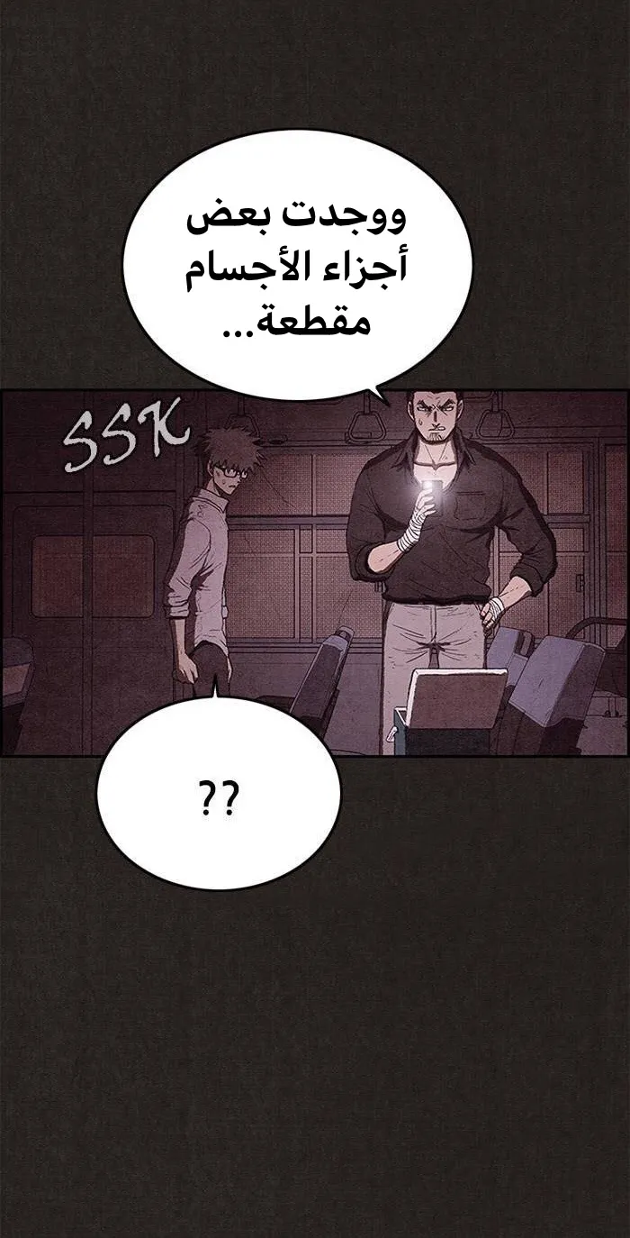 الصفحة 32 من 84