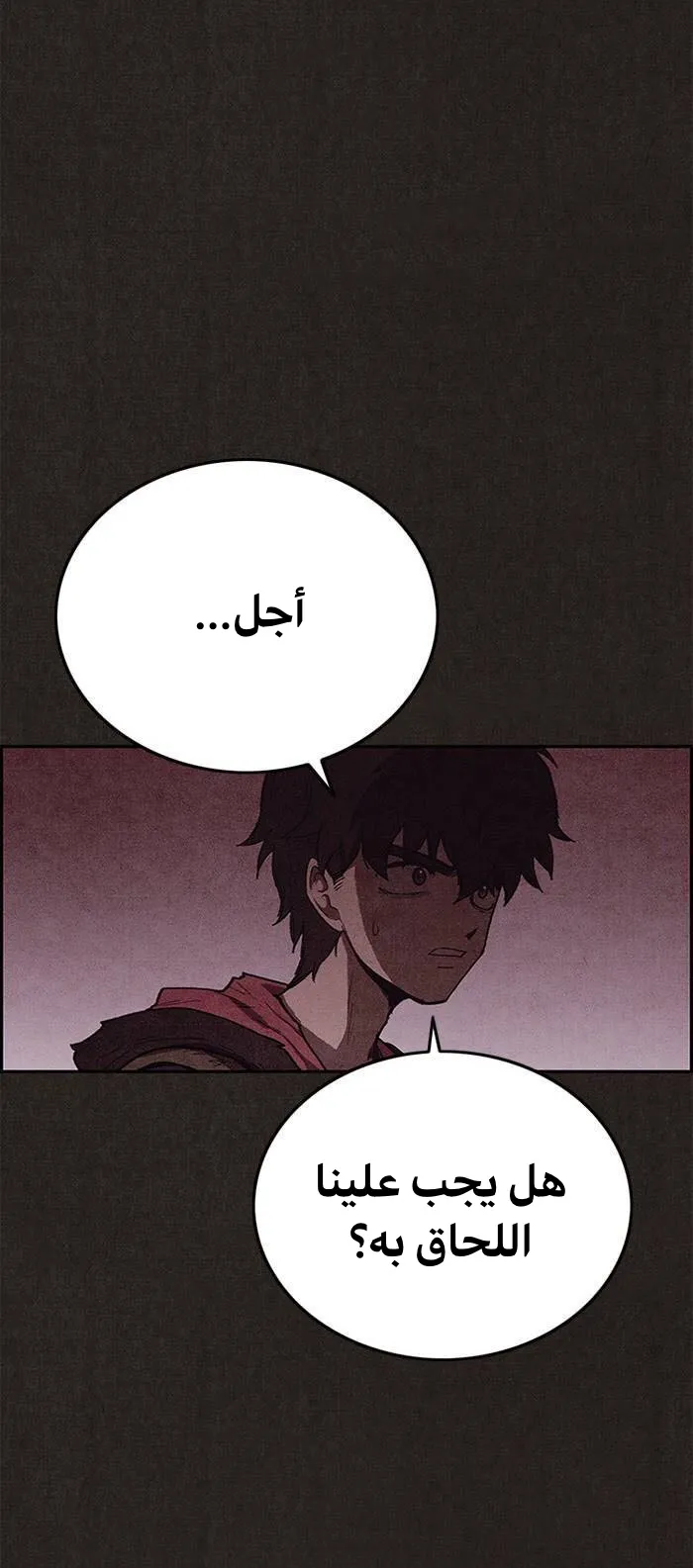 الصفحة 21 من 84