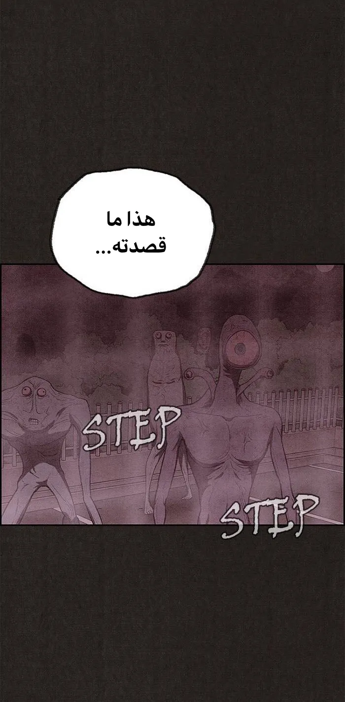 الصفحة 62 من 84