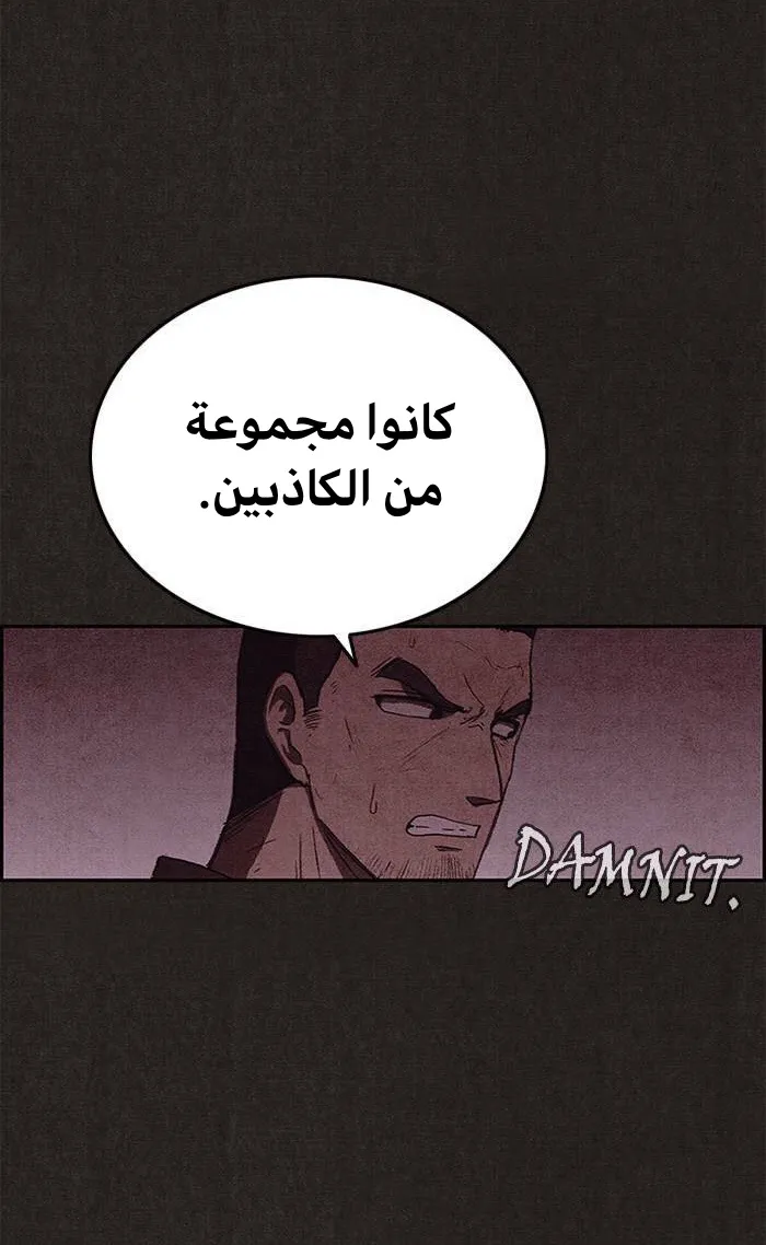 الصفحة 28 من 84