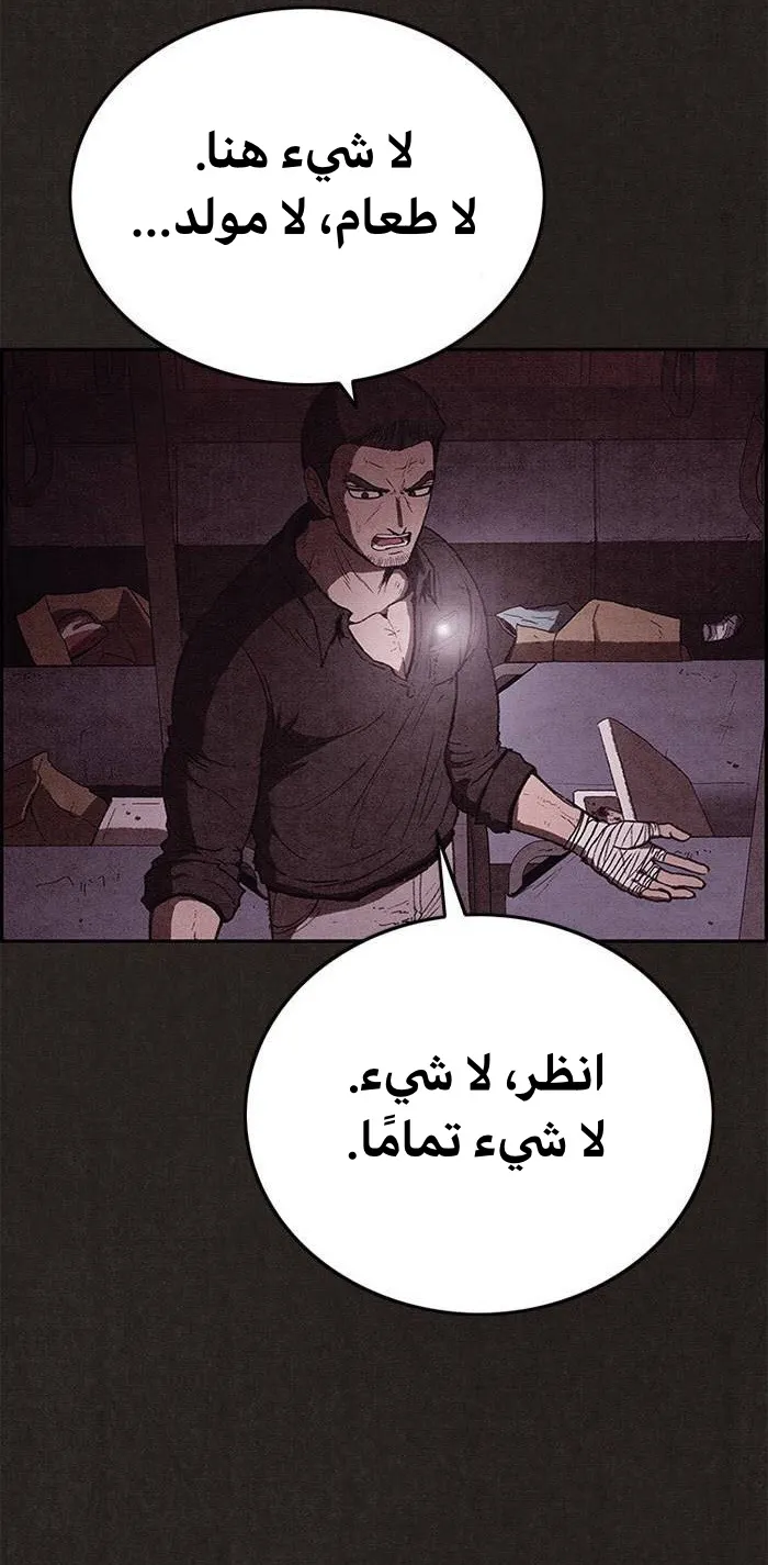 الصفحة 30 من 84