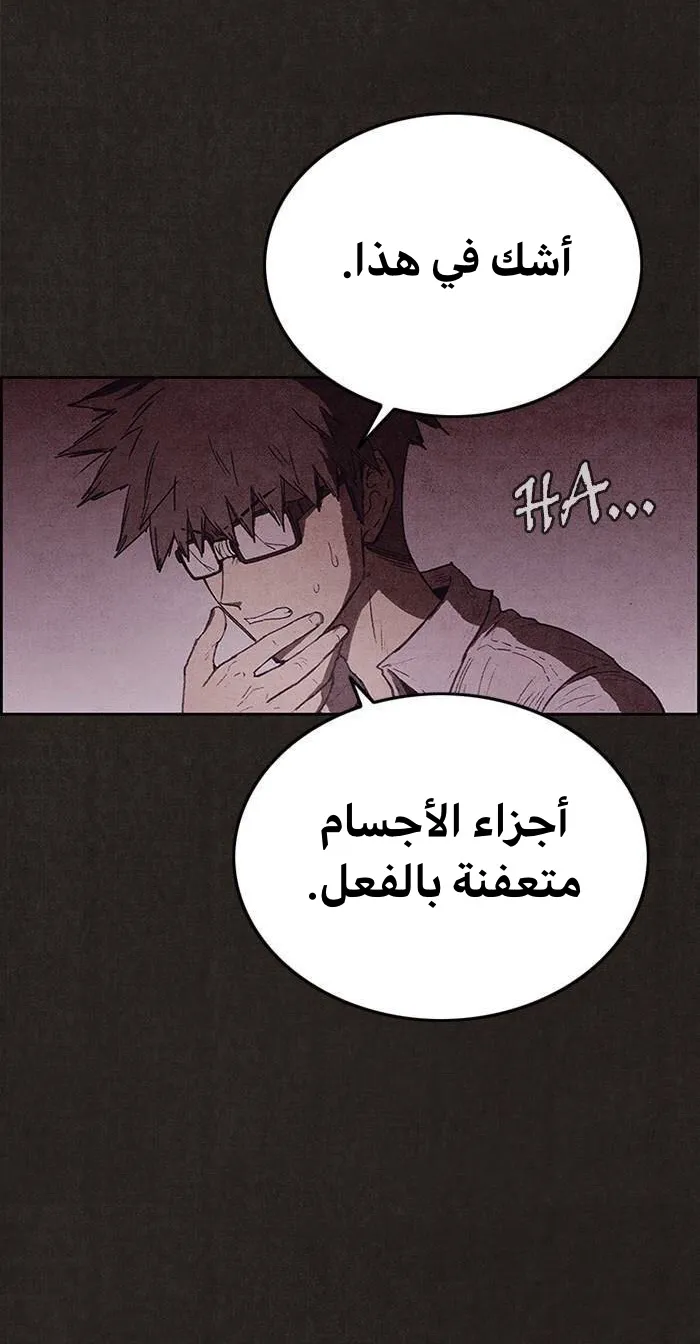 الصفحة 37 من 84