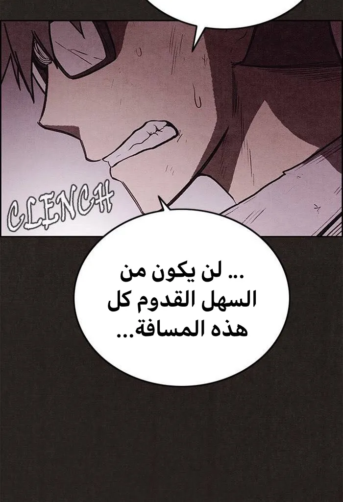 الصفحة 39 من 84