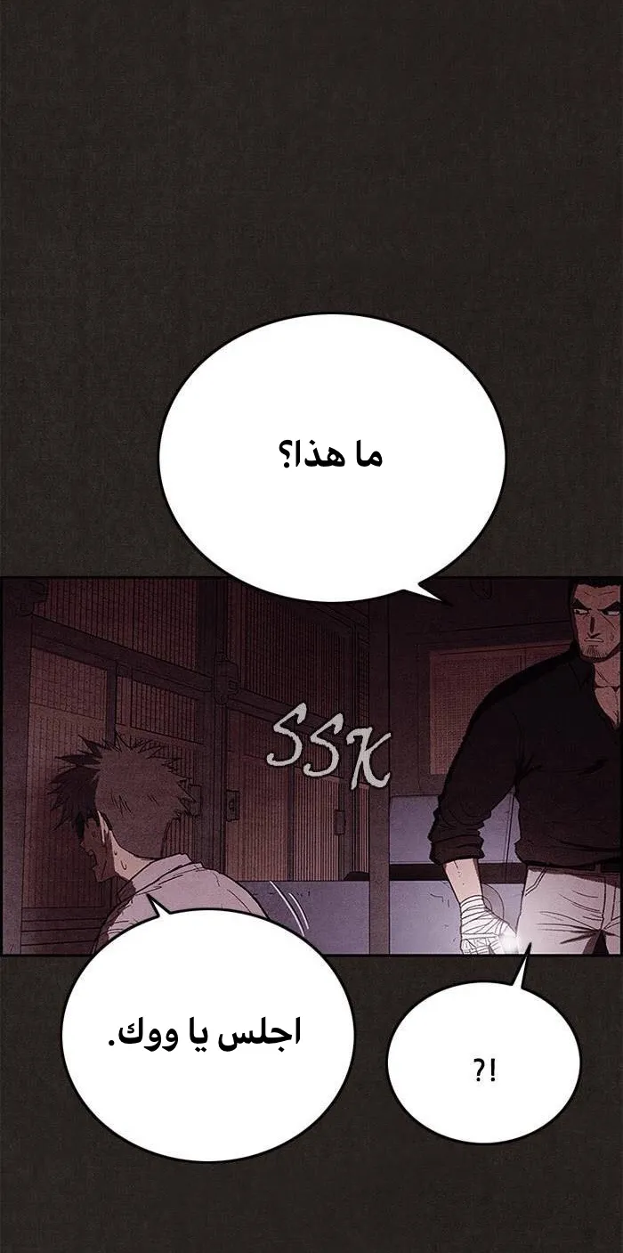 الصفحة 53 من 84