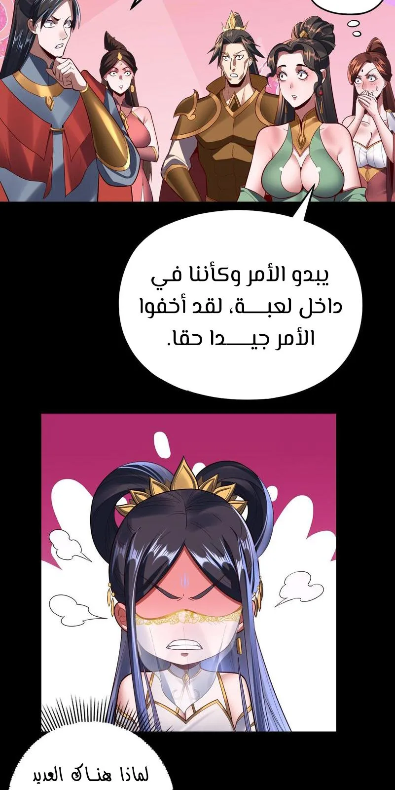 الصفحة 51 من 54