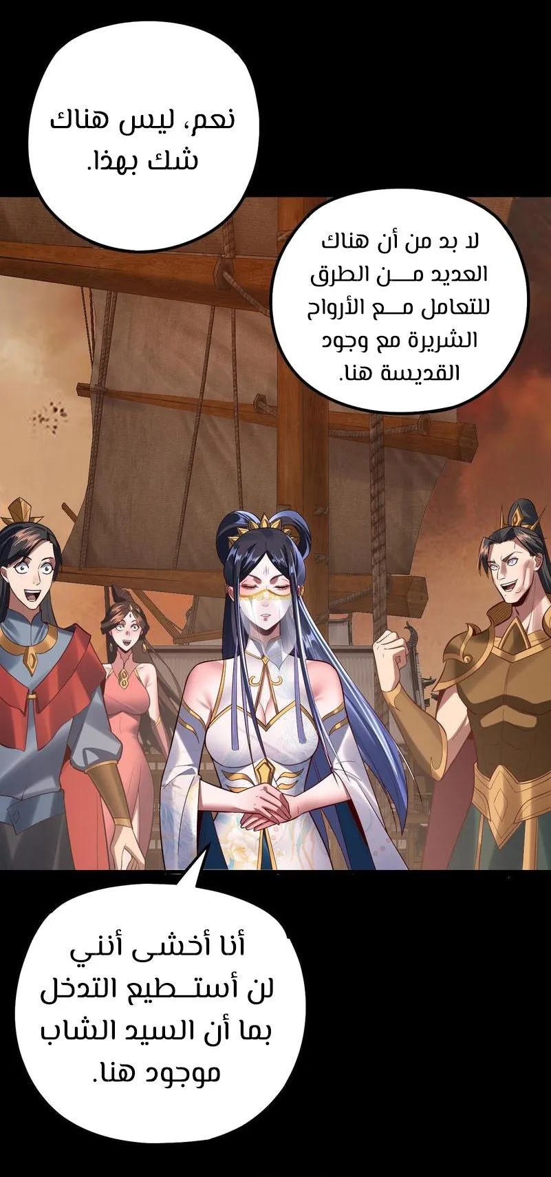 الصفحة 49 من 54