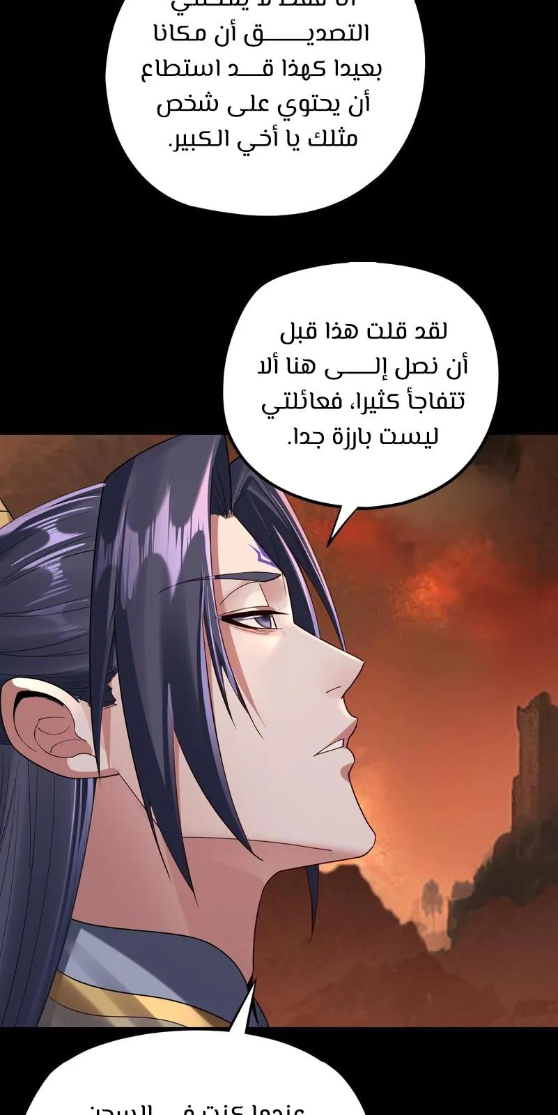 الصفحة 28 من 54