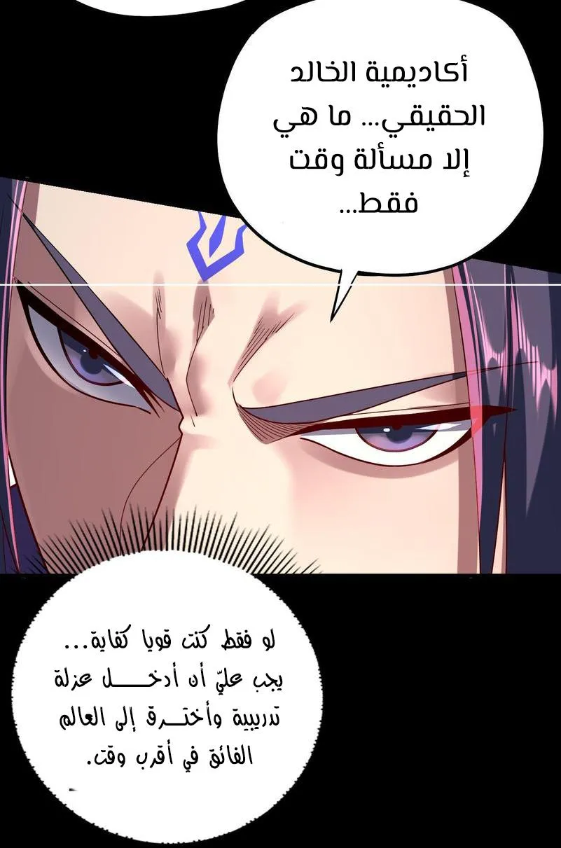 الصفحة 40 من 54