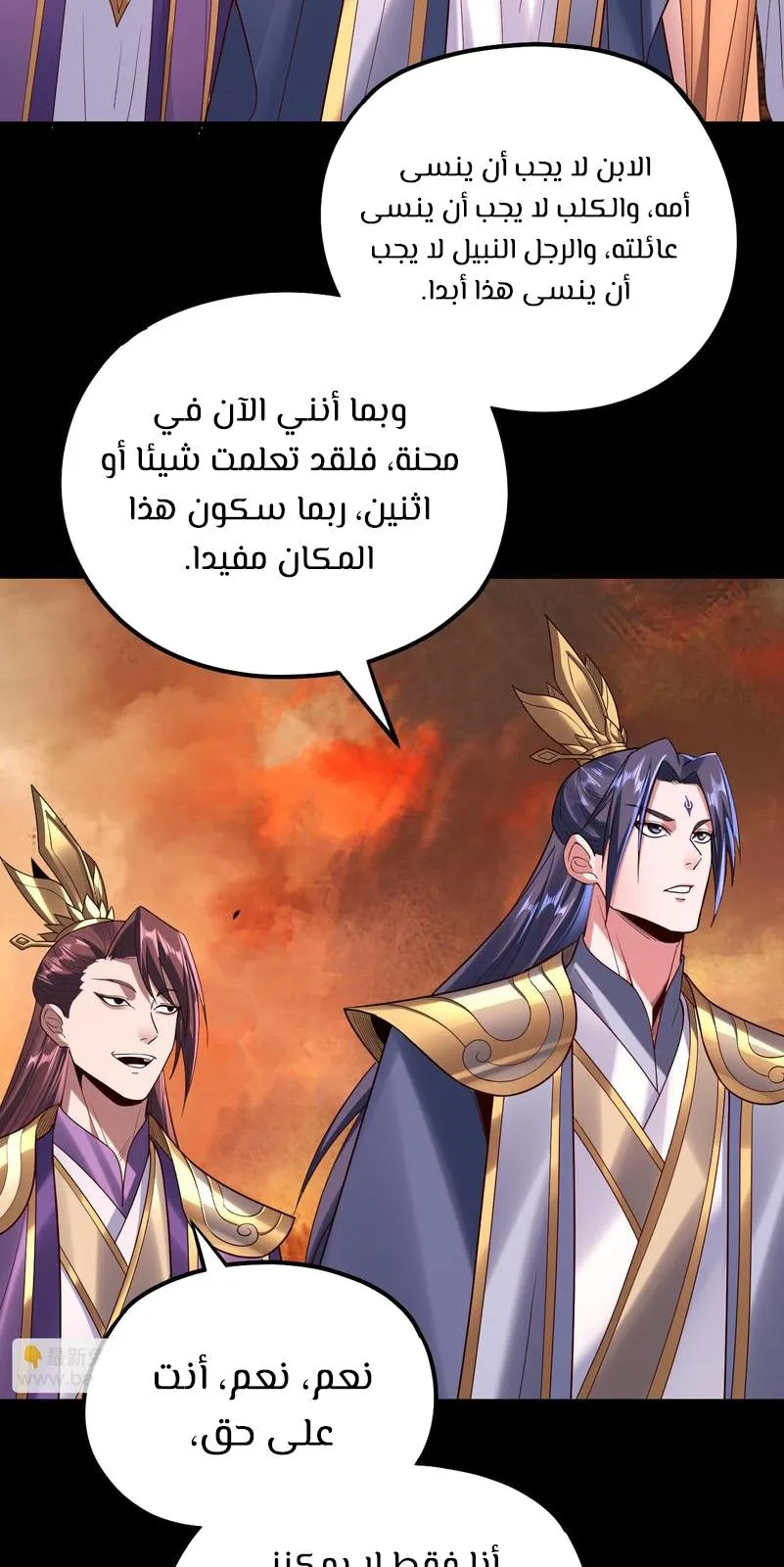 الصفحة 27 من 54