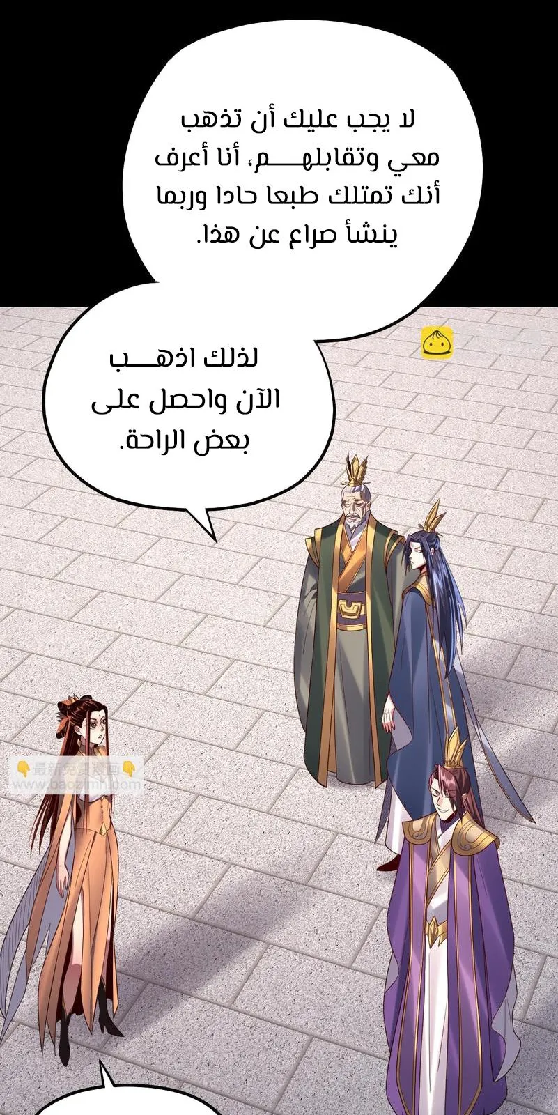 الصفحة 41 من 54