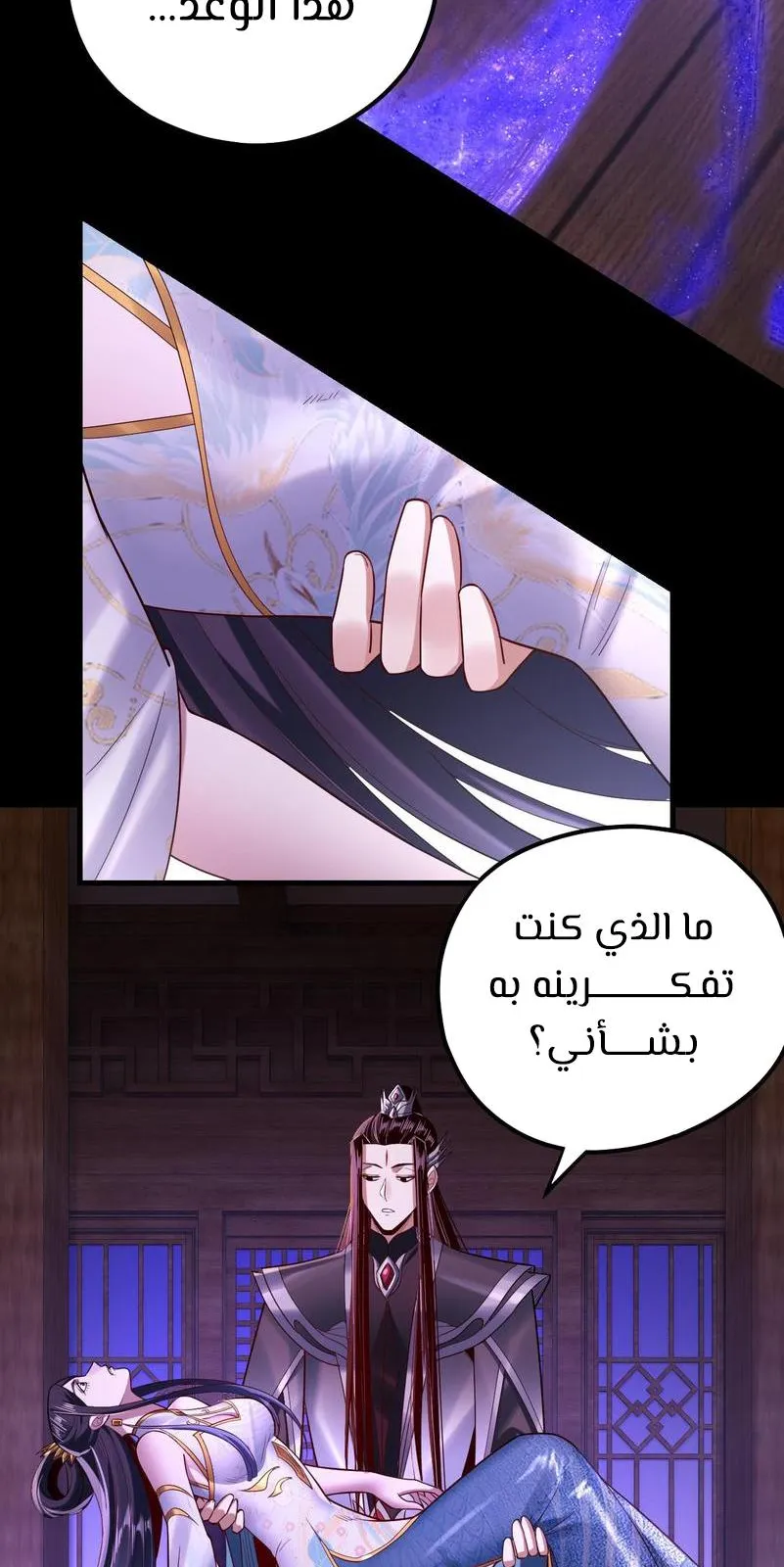 الصفحة 10 من 54