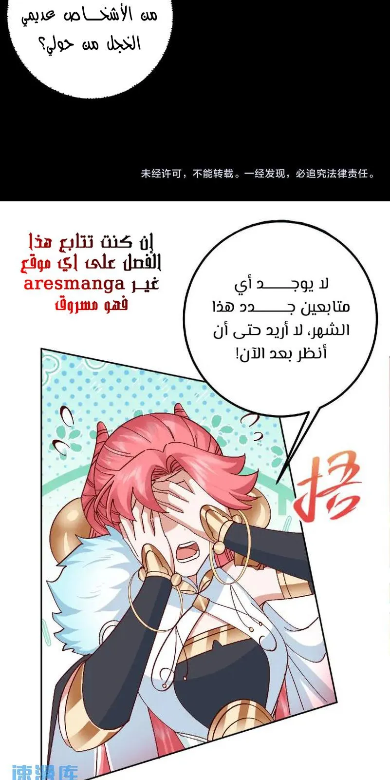 الصفحة 52 من 54
