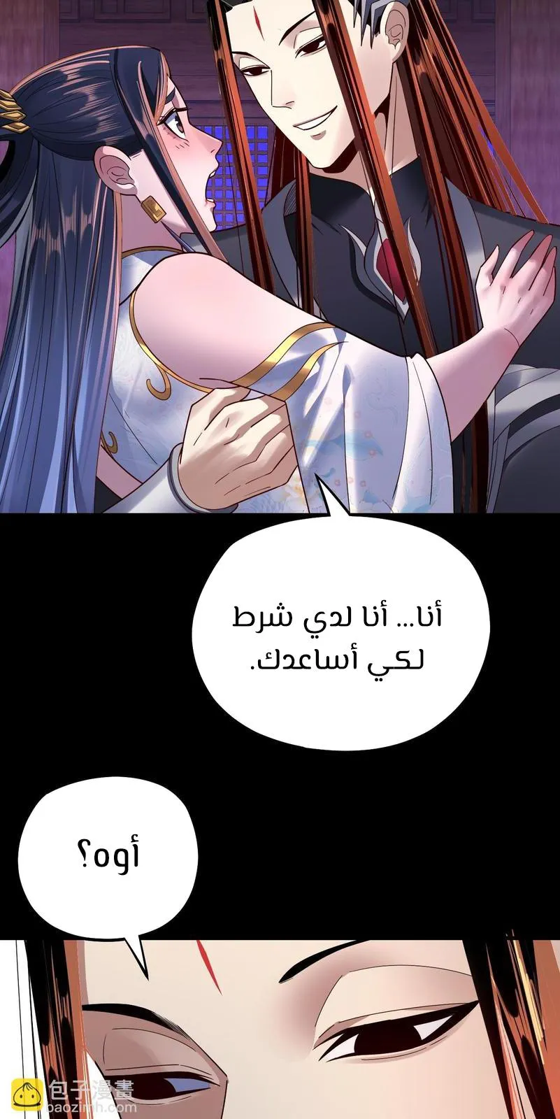 الصفحة 15 من 54