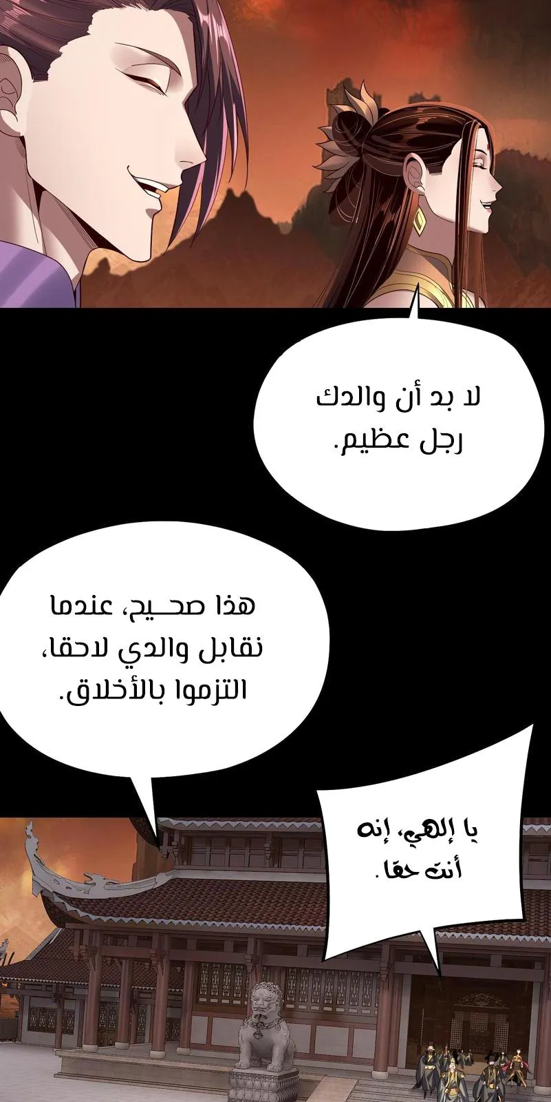 الصفحة 30 من 54