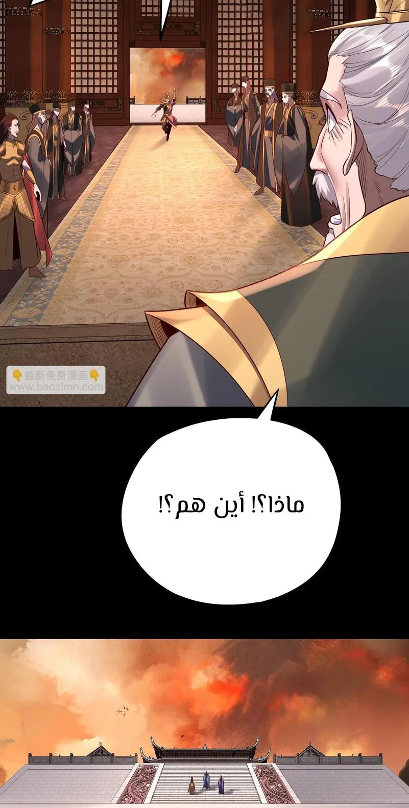 الصفحة 25 من 54