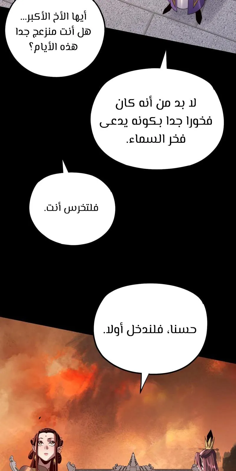 الصفحة 42 من 54