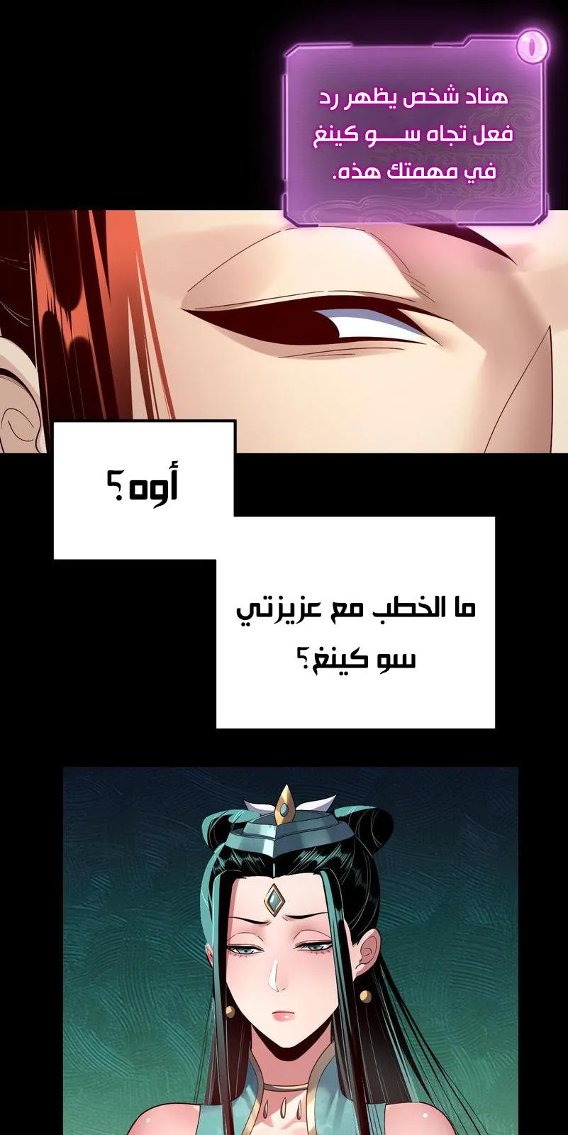 الصفحة 46 من 54