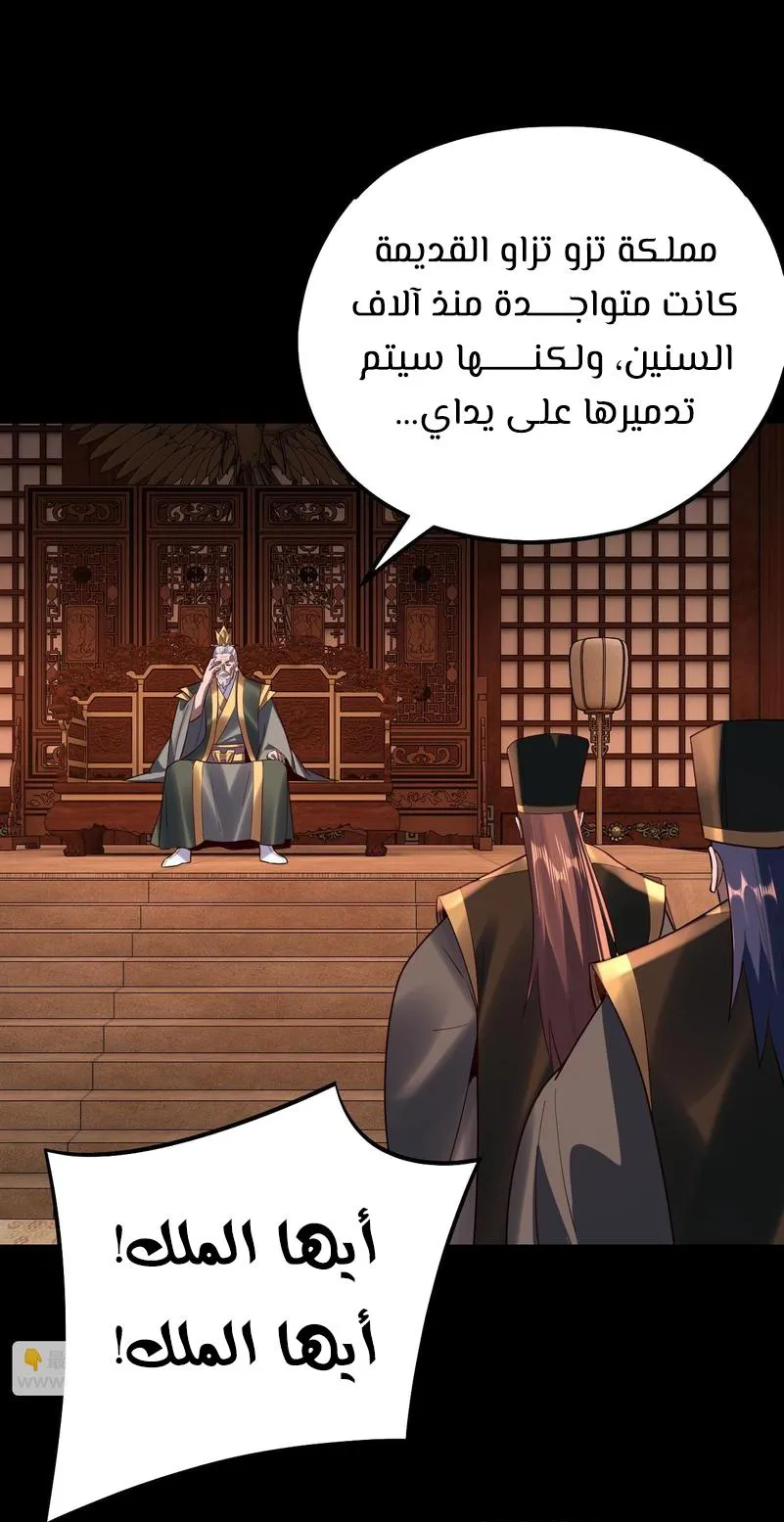 الصفحة 23 من 54