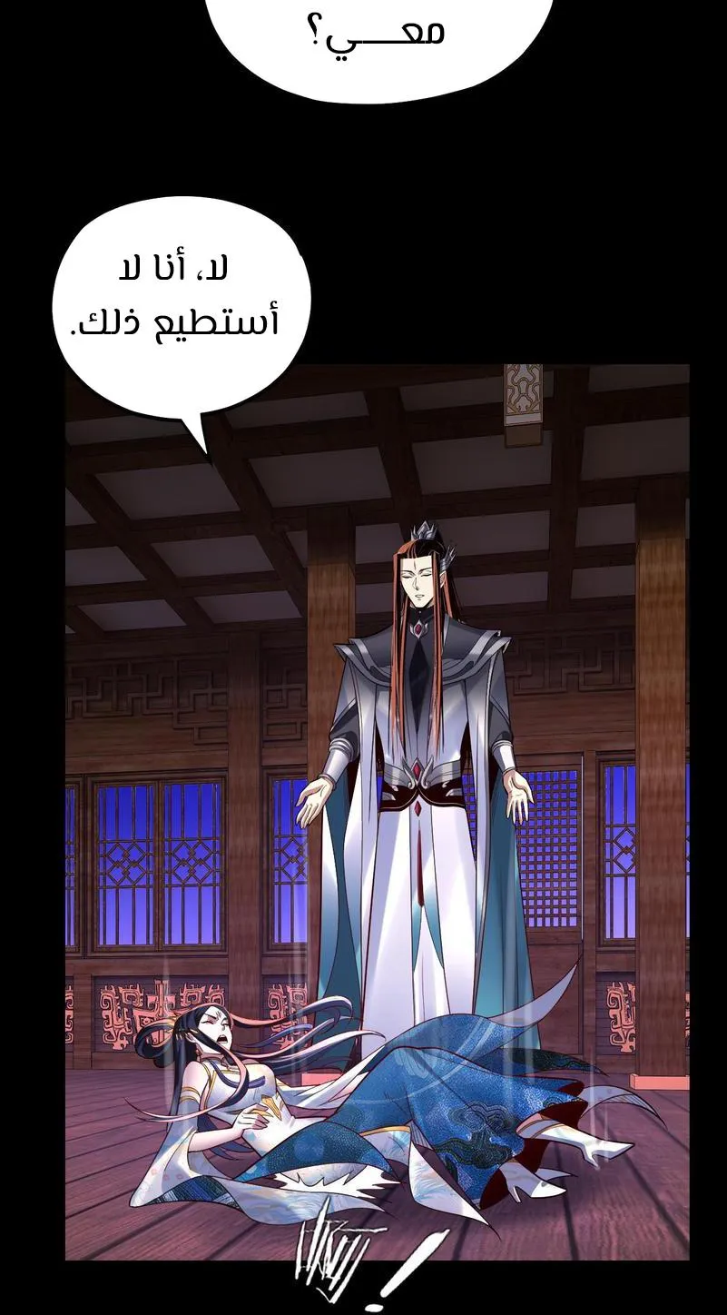 الصفحة 17 من 54