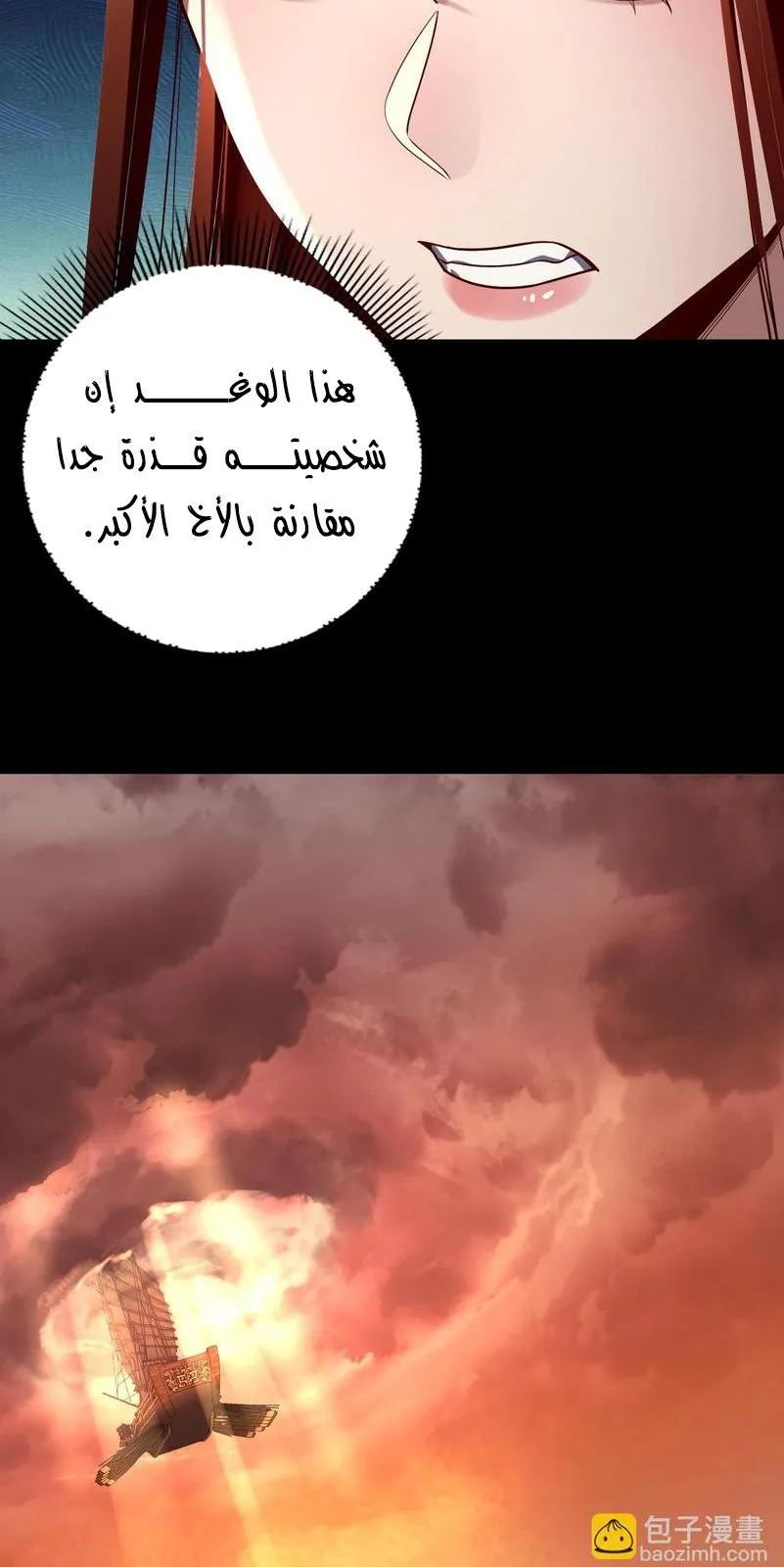 الصفحة 35 من 54