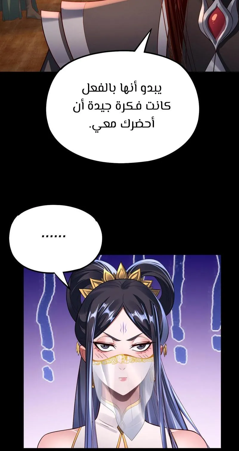 الصفحة 48 من 54