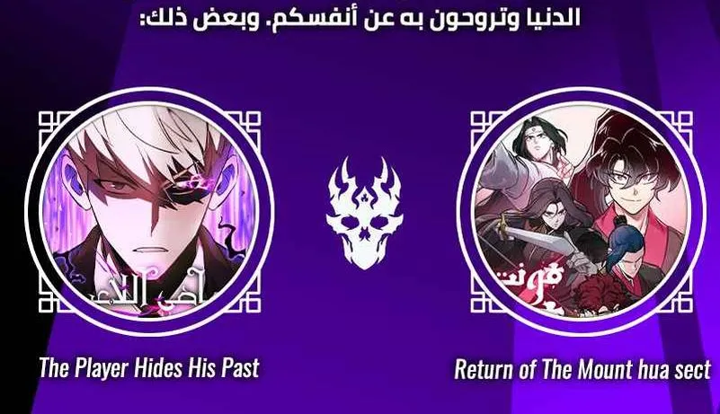 الصفحة 54 من 54