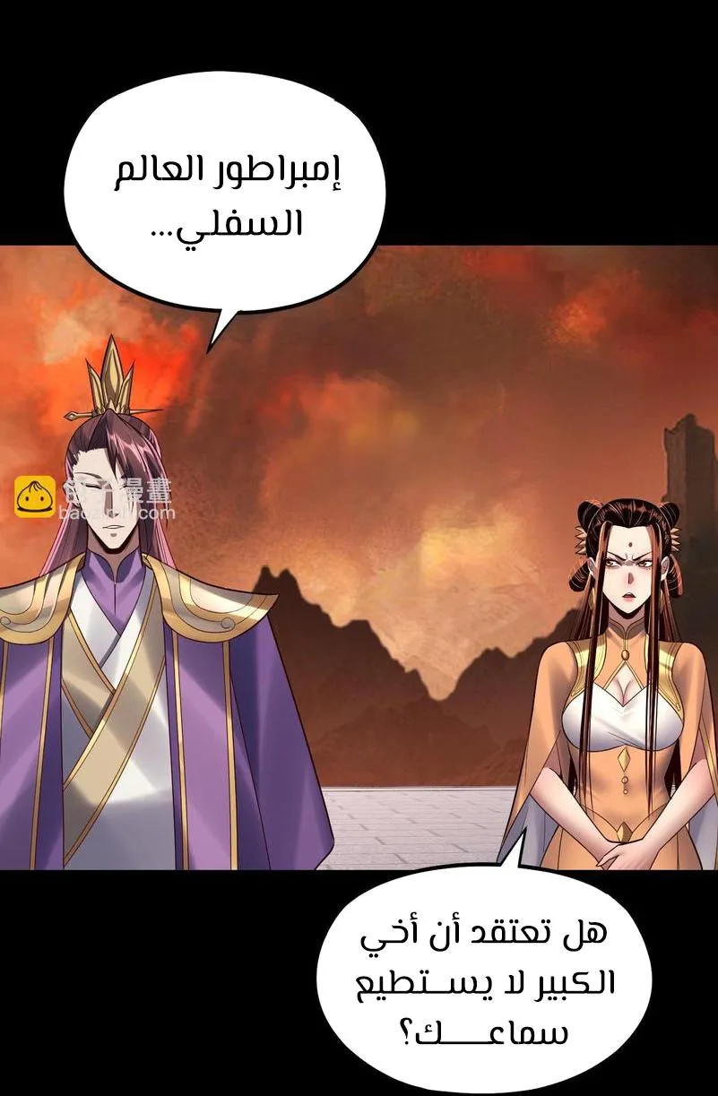 الصفحة 33 من 54