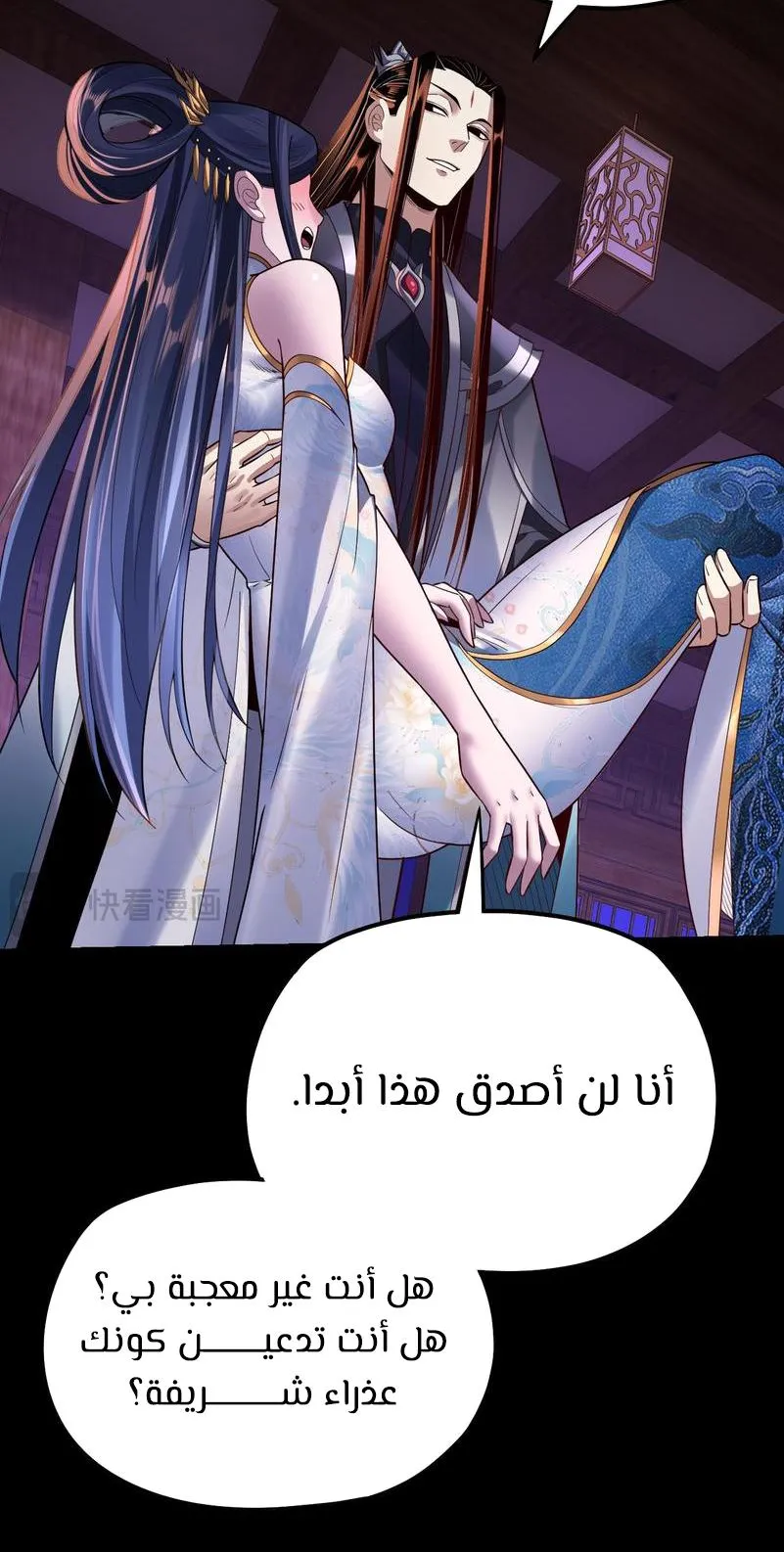 الصفحة 13 من 54