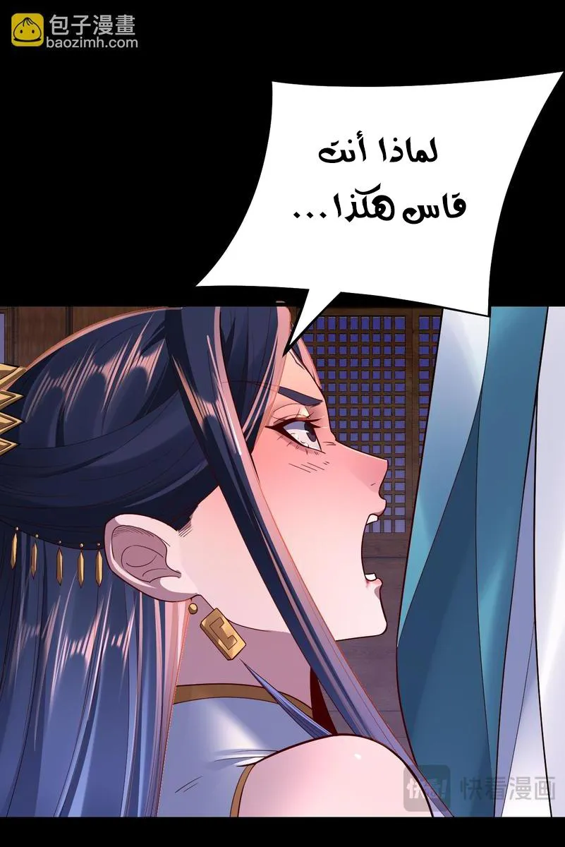 الصفحة 18 من 54