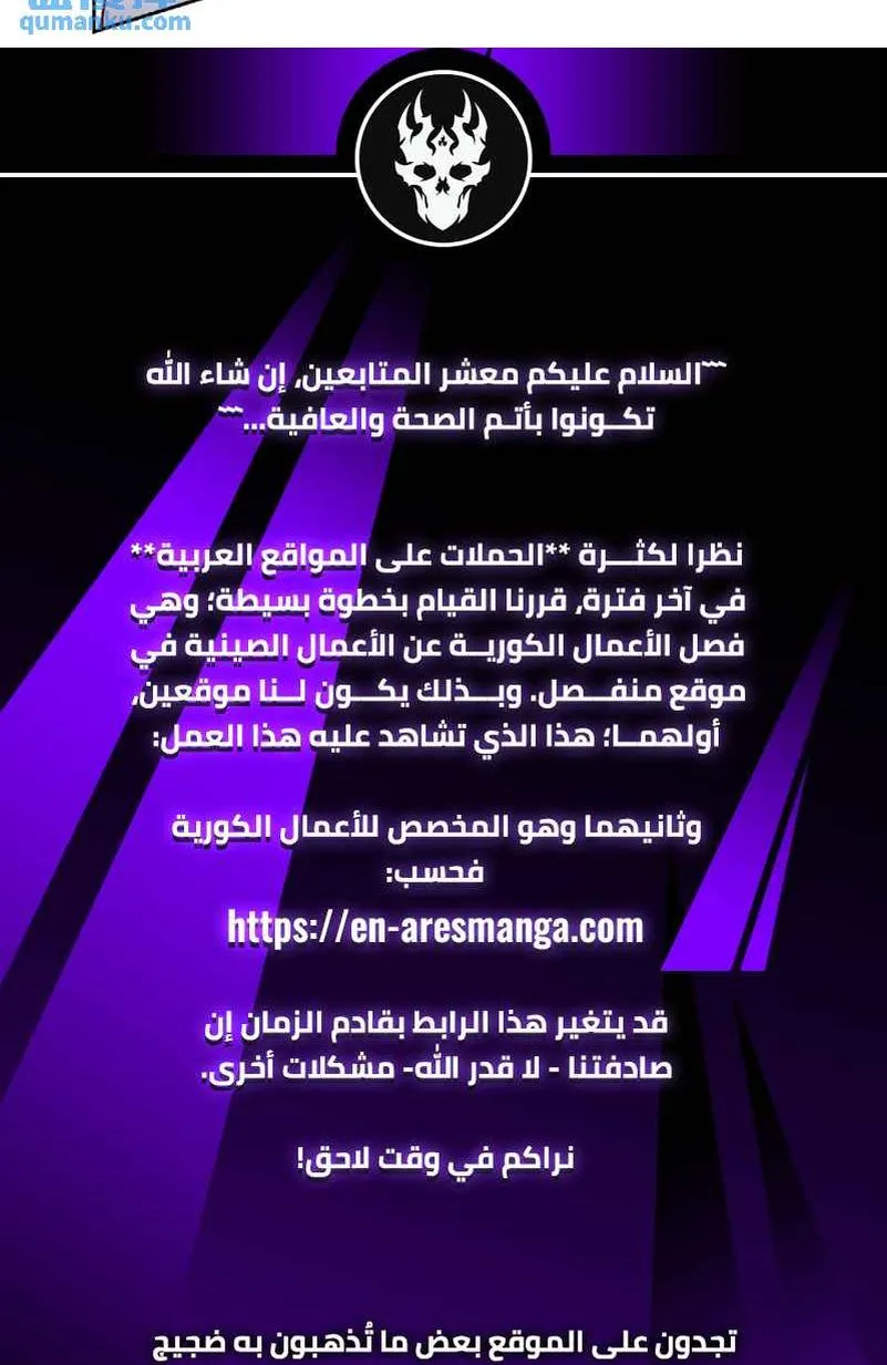 الصفحة 53 من 54