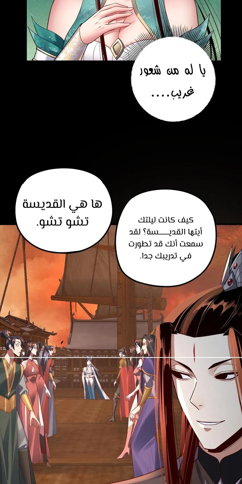 الصفحة 47 من 54