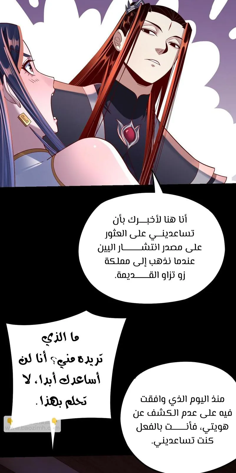 الصفحة 12 من 54