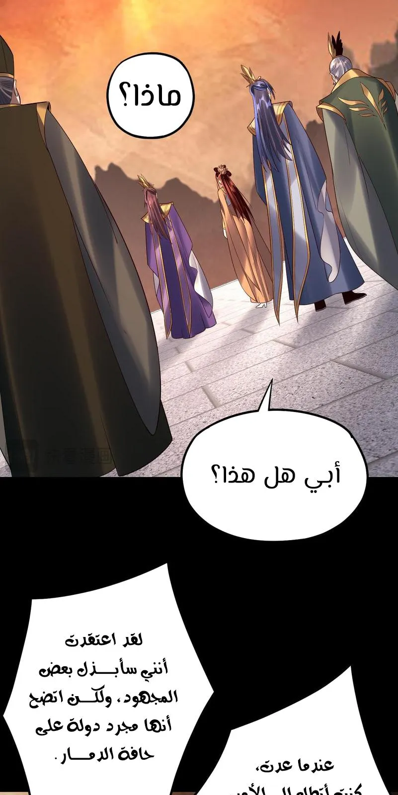 الصفحة 36 من 54