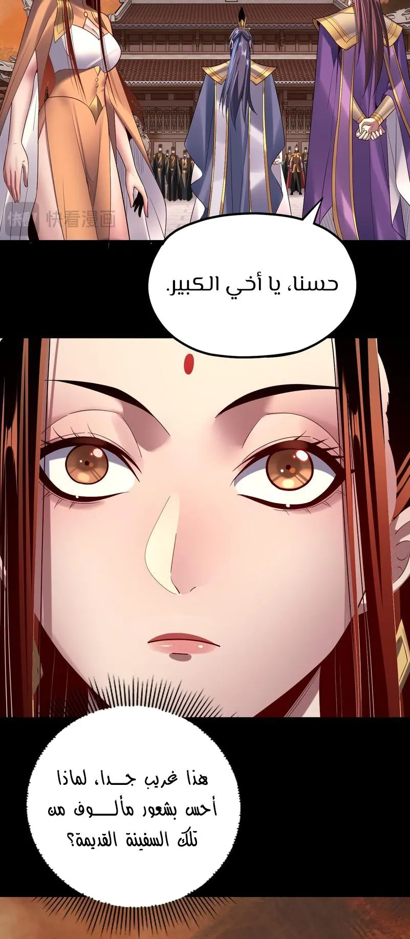 الصفحة 43 من 54