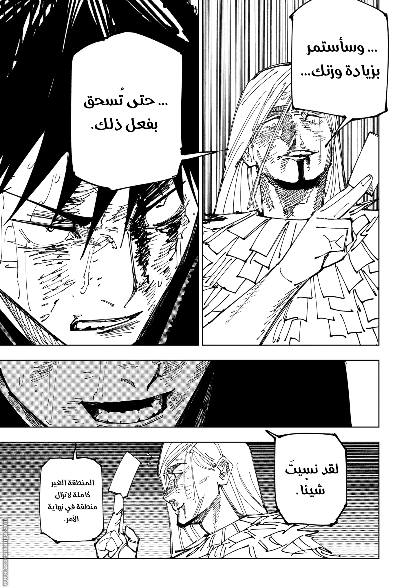 الصفحة 18 من 21