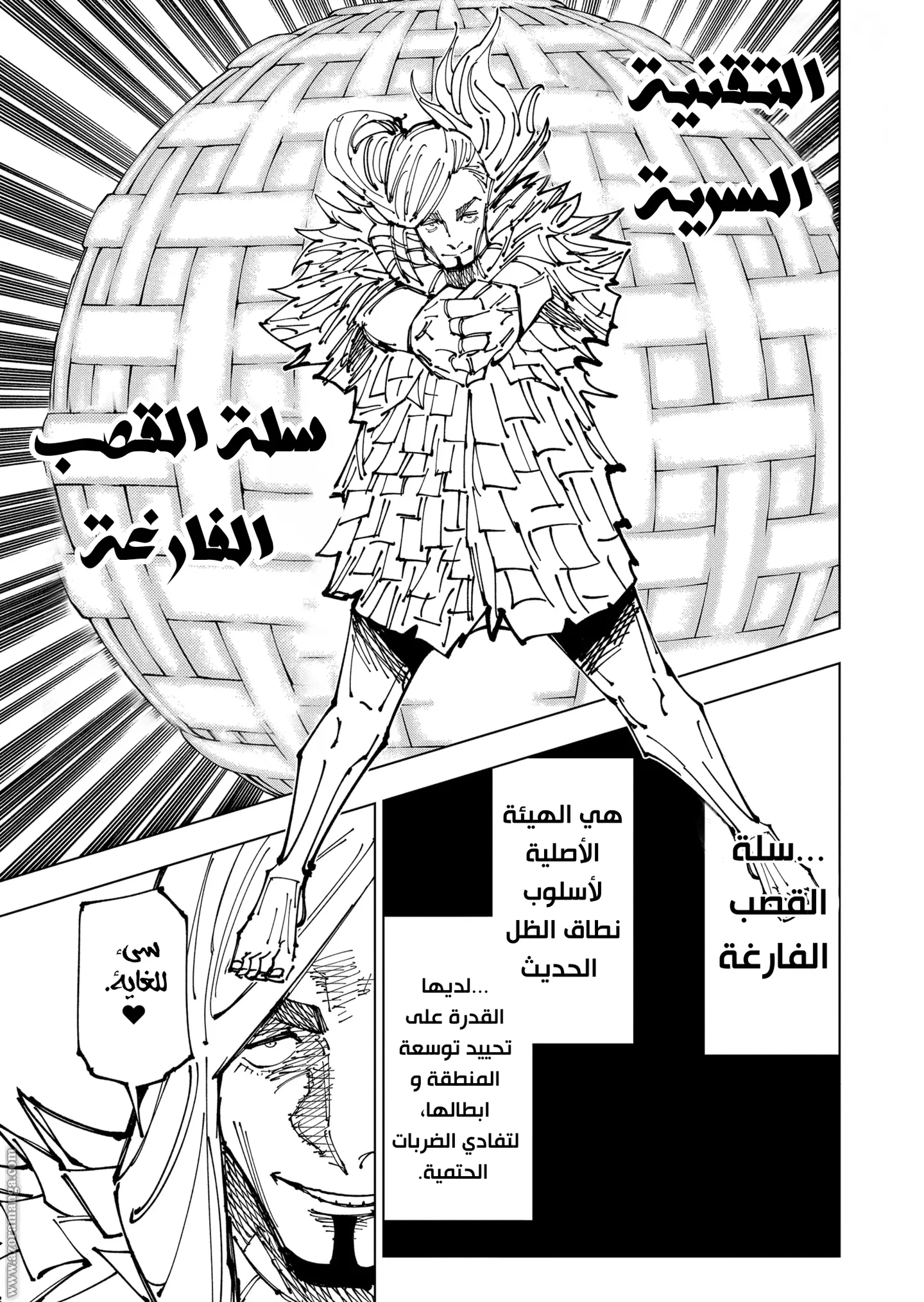 الصفحة 4 من 21