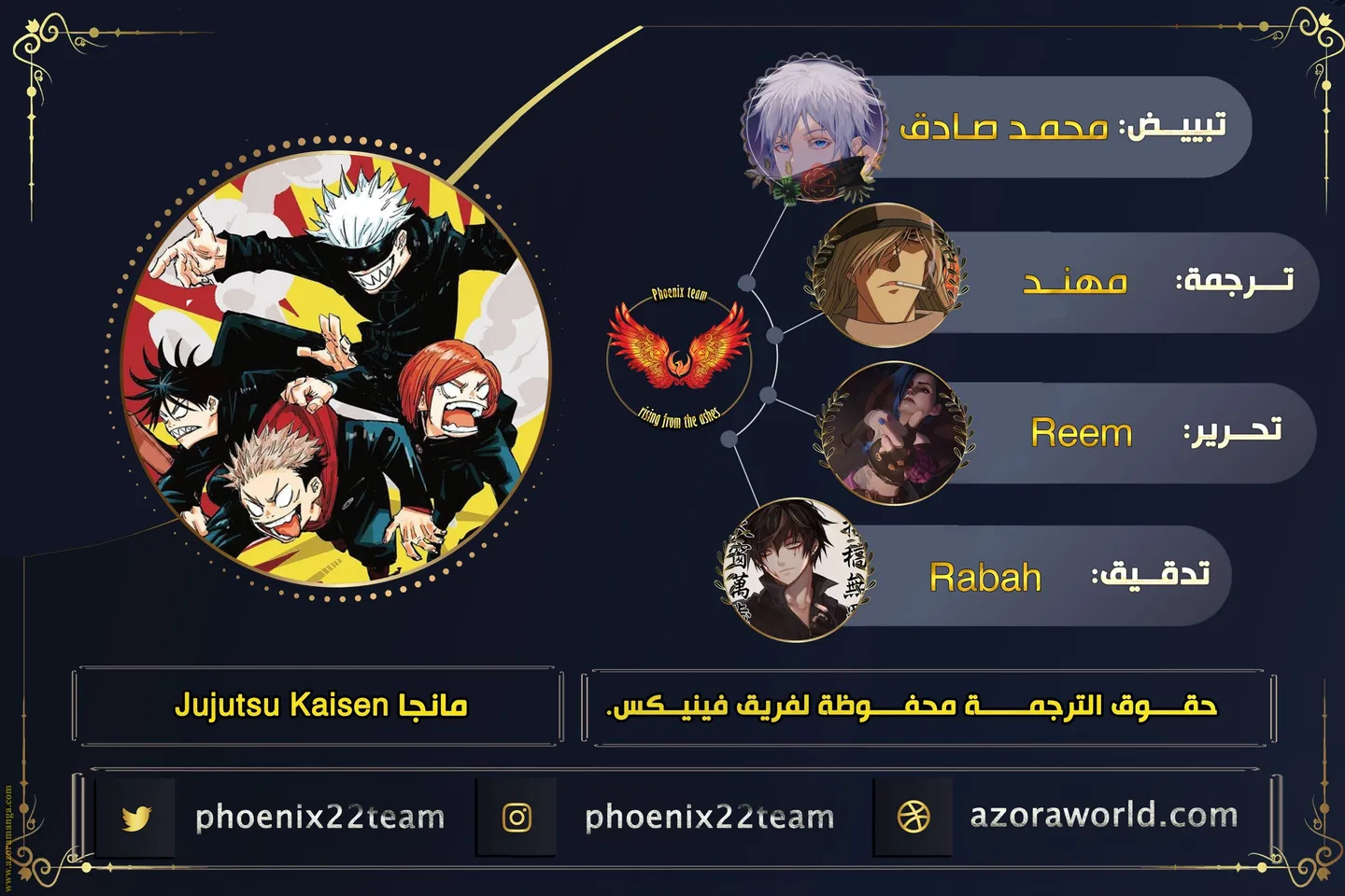 الصفحة 1 من 21
