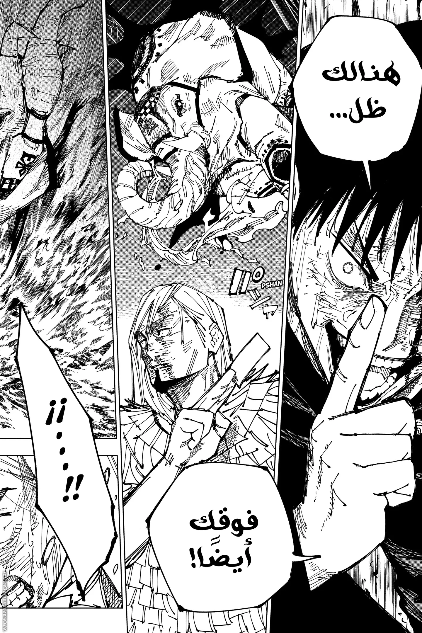 الصفحة 19 من 21
