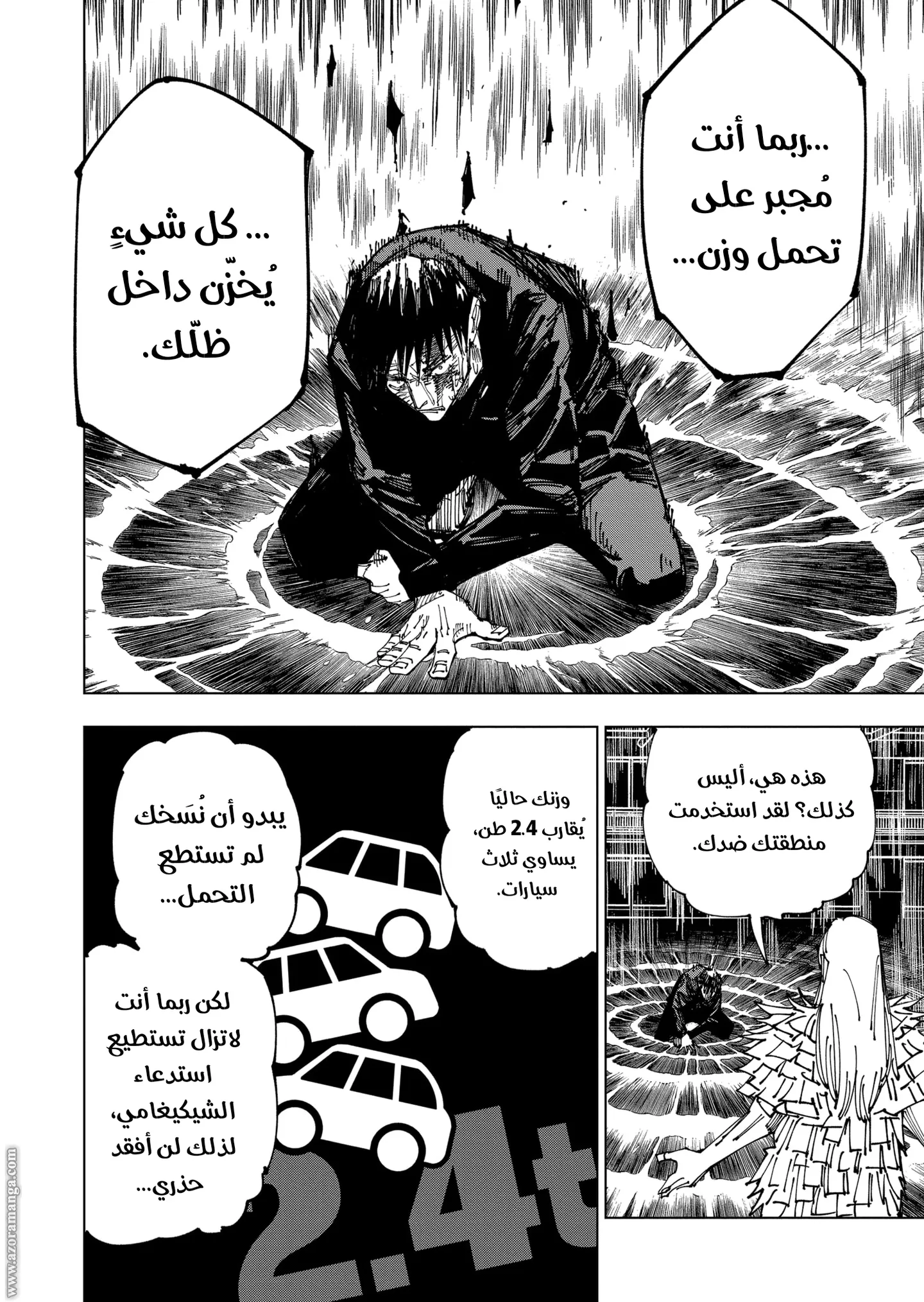 الصفحة 17 من 21