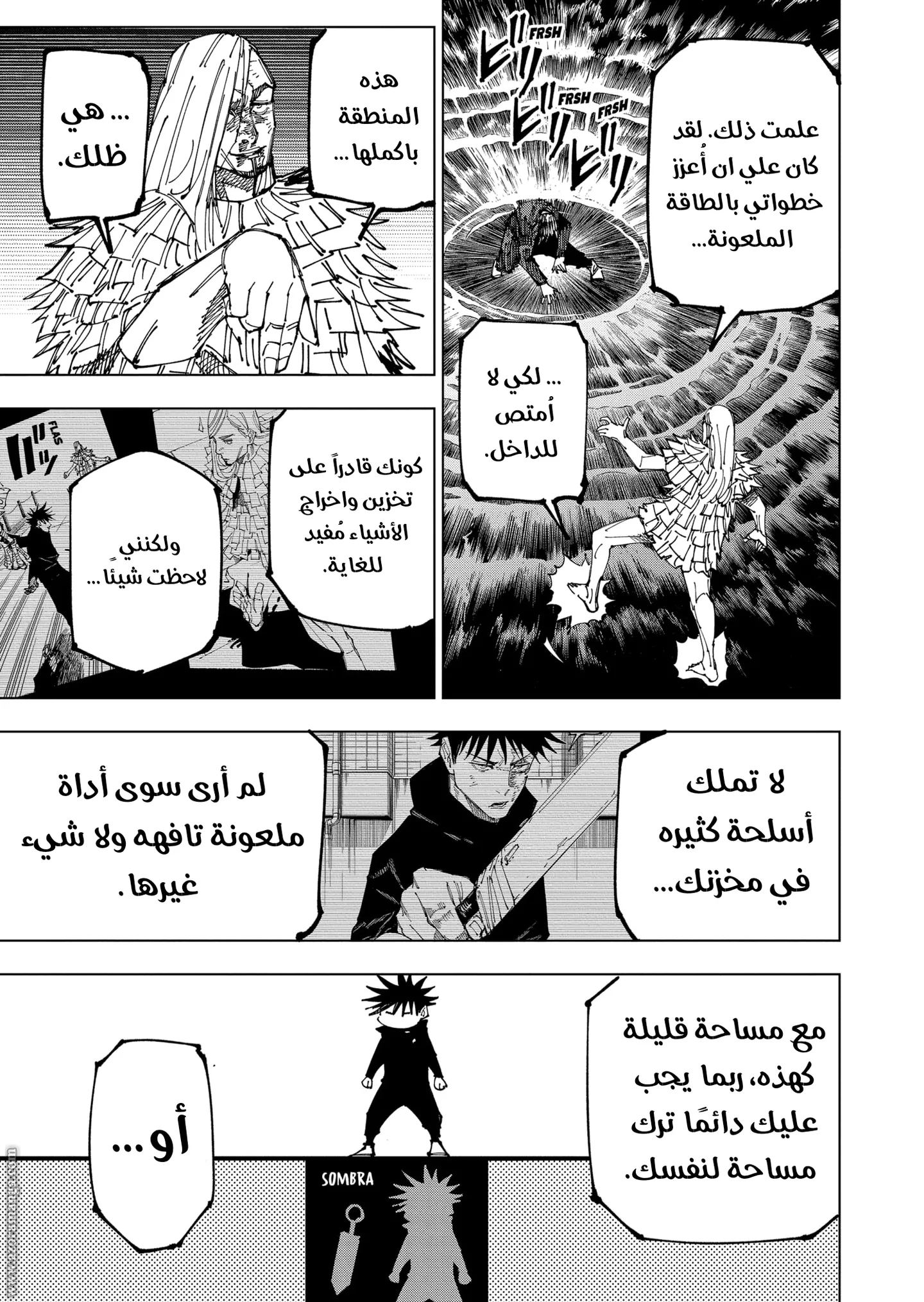 الصفحة 16 من 21