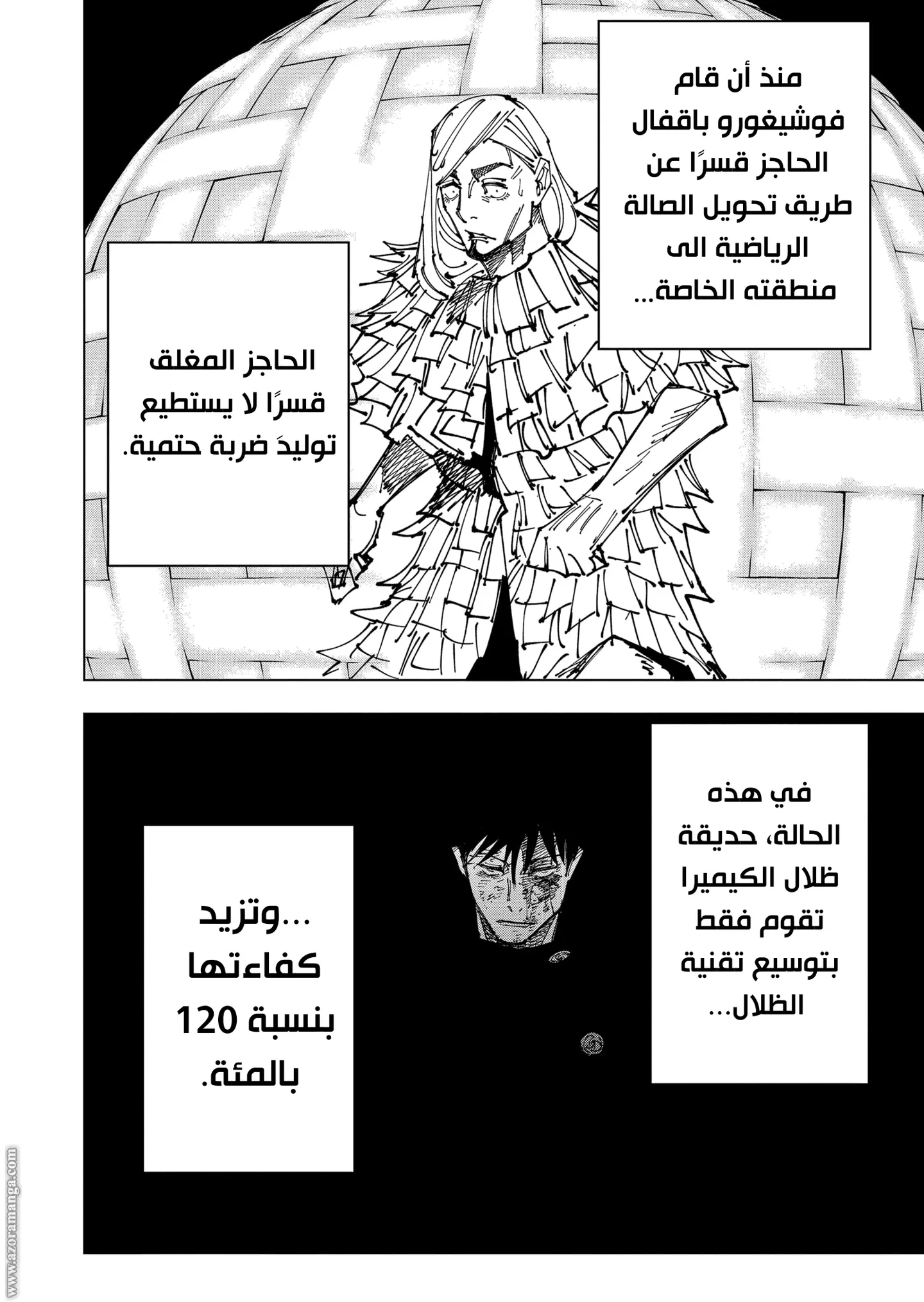 الصفحة 7 من 21