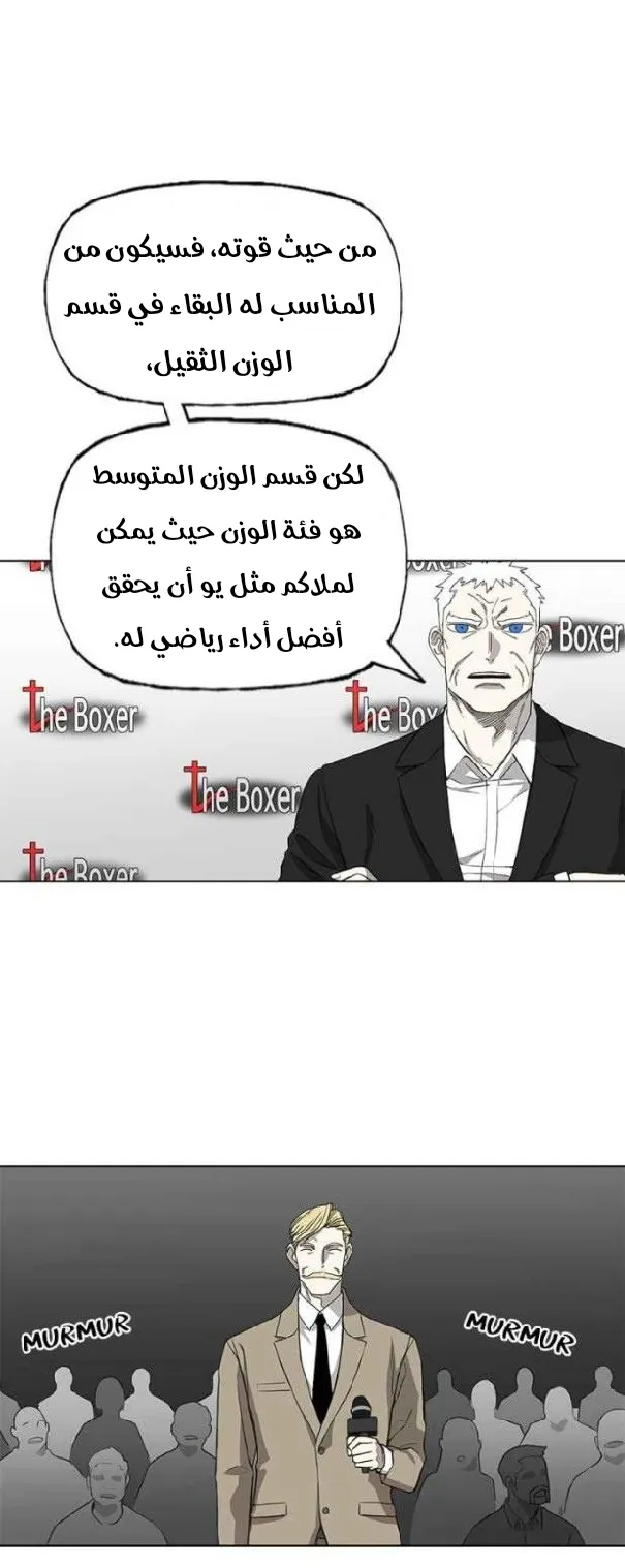 الصفحة 16 من 56