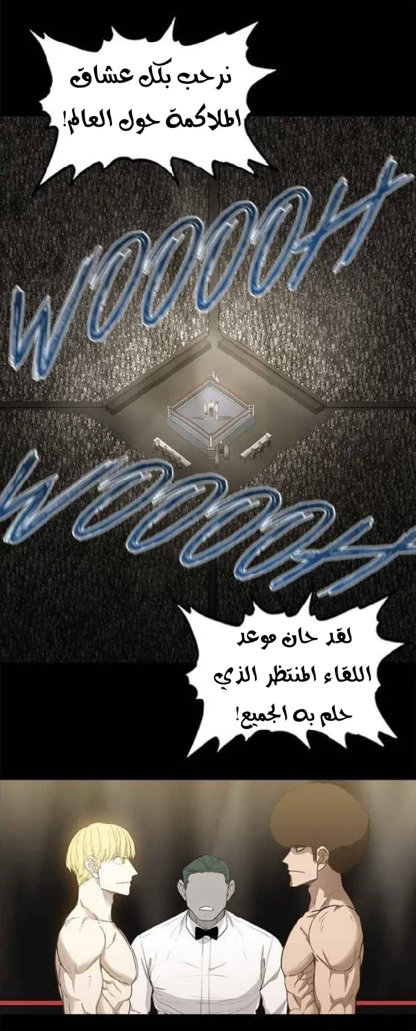الصفحة 27 من 56