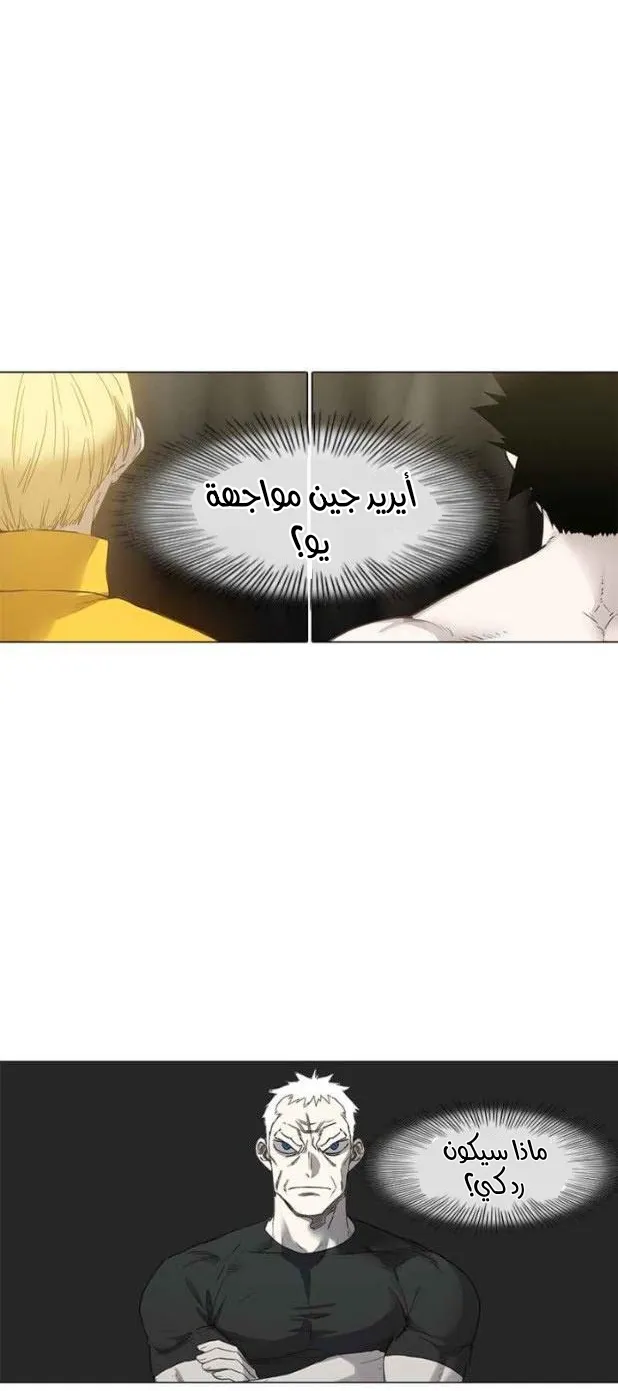 الصفحة 10 من 56