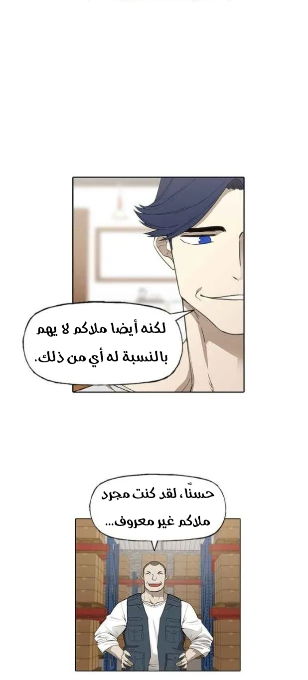 الصفحة 37 من 56