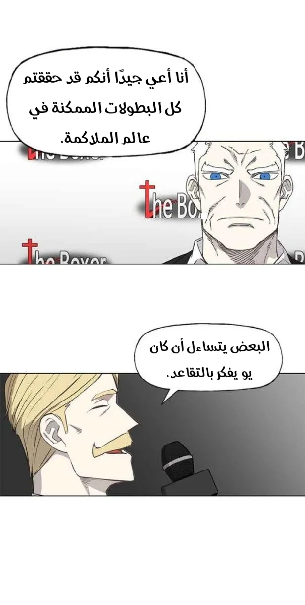الصفحة 14 من 56