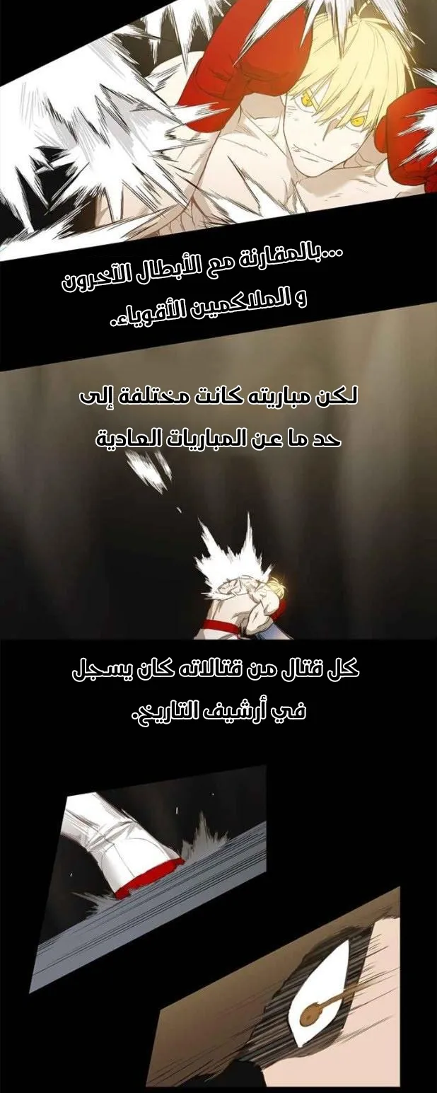 الصفحة 31 من 56