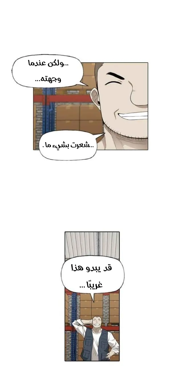 الصفحة 38 من 56