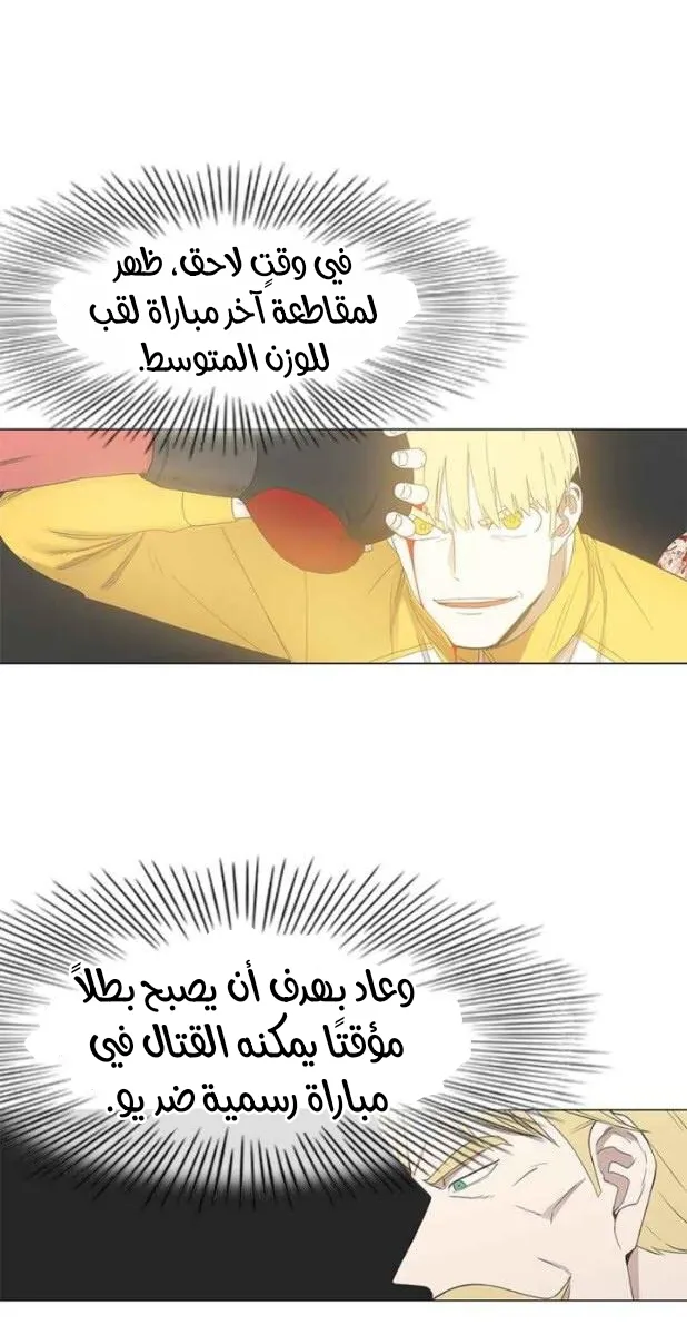الصفحة 9 من 56